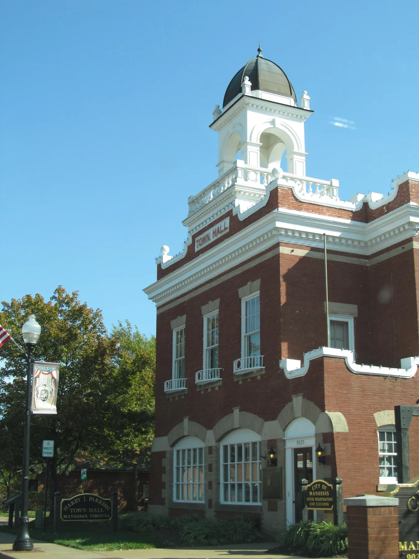 The Old Town Hall on Center Street, the original seat of Manassas town government, beside today's City Hall.